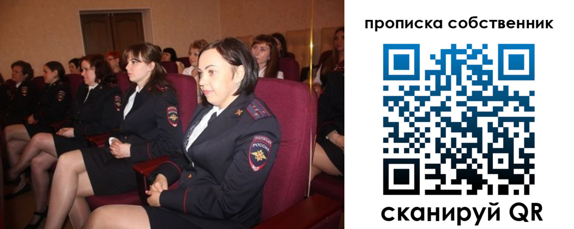 регистрация для дет. сада в Тихорецке