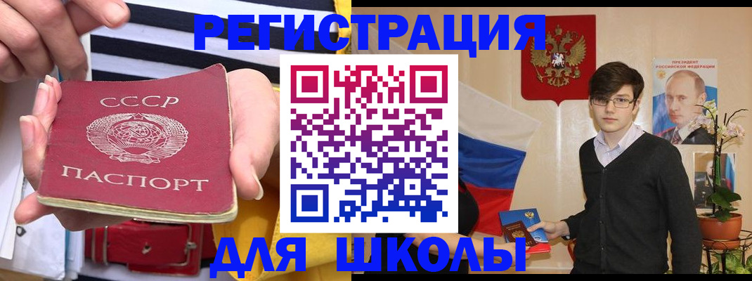 пропишу в квартире в Тихорецке